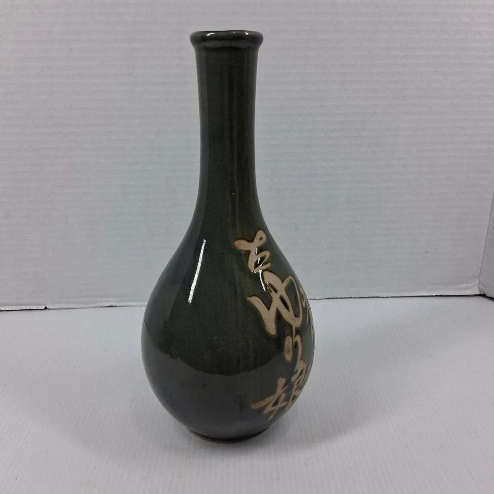 Pier 1 Imports Japanese Ceramic Bud Vase Green Calligraphy Long Neck 8.75in